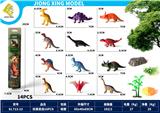 OBL10234505 - 恐龙套装