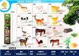 OBL10234507 - 牧场套装