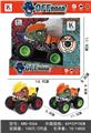 OBL10234541 - 大脚怪合金惯性车