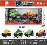 OBL10234549 - 大脚怪合金惯性车