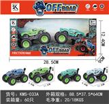 OBL10234568 - 大脚怪合金惯性车