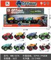 OBL10234572 - 大脚怪合金惯性车