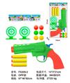 OBL10234801 - Soft bullet gun / Table Tennis gun