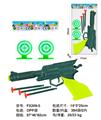 OBL10234804 - Soft bullet gun / Table Tennis gun