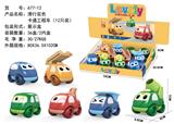 OBL10234831 - 滑行实色卡通工程车（12只装）
