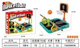 OBL10234875 - Game classes / chess