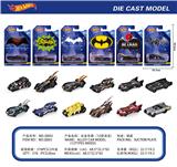 OBL10234904 - 合金车模(12款混装)