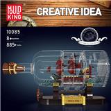 OBL10234979 - 小漂流瓶· 复仇号
（全英版）