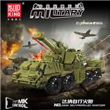 OBL10234988 - 达纳自行火炮 APP版
(全英版)