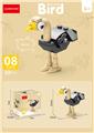 OBL10235007 - 鸵鸟 23PCS