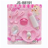 OBL10235361 - Otherdoll