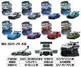 OBL10235476 - 1:60三开门回力合金车 A款