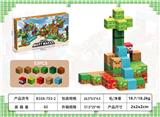 OBL10235713 - 新超级玛丽53PCS