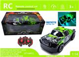 OBL10235760 - 1:14 环保PVC车 5通 皮卡 越野 遥控车 不包电（车底4AA 遥控器2AA) 侏罗纪恐龙-不侵权