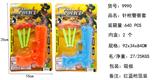 OBL10235801 - 针枪警察套