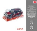 OBL10235907 - Inertia series