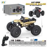 OBL10235920 - 1:10四轮攀爬车