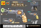 OBL10236008 - 声光小手枪(12PCS)