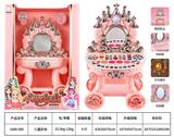OBL10236139 - 儿童彩妆