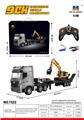 OBL10236223 - 1:18 九通道半合金遥控平板拖车+静态模型挖掘机
