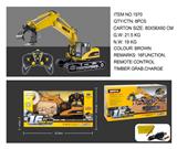 OBL10236241 - 1:14十六通道半合金遥控抓木机