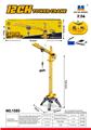 OBL10236254 - 1:14 十二通道半合金遥控塔吊模型