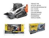 OBL10236276 - 山推履带式铲车静态模型