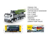 OBL10236280 - 1:50 半合金混泥土泵车