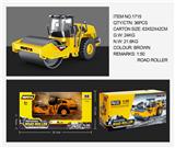 OBL10236286 - 1:50 合金压路机静态模型