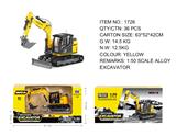 OBL10236302 - 1:50 半合金履带式三节臂挖掘机静态模型