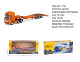 OBL10236305 - 1:50 半合金平板拖车静态模型