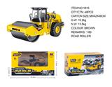 OBL10236333 - 1:60 合金压路机静态模型