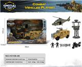 OBL10236820 - Militarytoys&Policeset