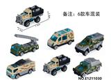 OBL10236874 - 合金军事车