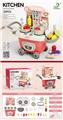 OBL10237288 - Kitchenware / tableware / tea