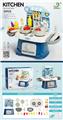 OBL10237291 - Kitchenware / tableware / tea