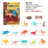 OBL10237363 - 恐龙套装