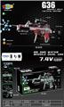 OBL10237366 - G36电动水弹枪