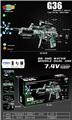 OBL10237368 - G36电动水弹枪