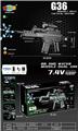 OBL10237370 - G36电动水弹枪