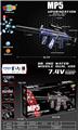 OBL10237371 - MP5升级版电动水弹枪