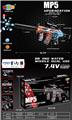OBL10237374 - MP5升级版电动水弹枪