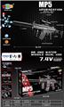 OBL10237375 - MP5升级版电动水弹枪