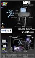 OBL10237380 - MP9升级版电动水弹枪
