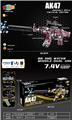 OBL10237398 - AK47电动水弹枪