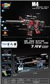 OBL10237401 - M4电动水弹枪