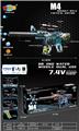 OBL10237403 - M4电动水弹枪