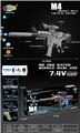 OBL10237405 - M4电动水弹枪