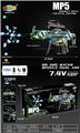 OBL10237406 - MP5战术版电动水弹枪