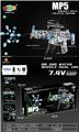 OBL10237408 - MP5战术版电动水弹枪
